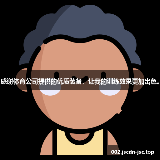 衛融錚